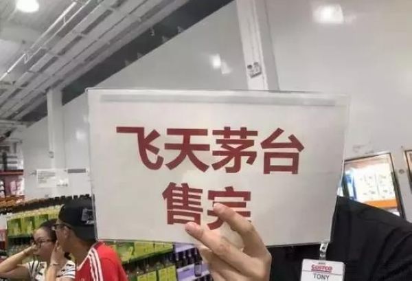 costco会员排队退卡干货,costco排队三小时
