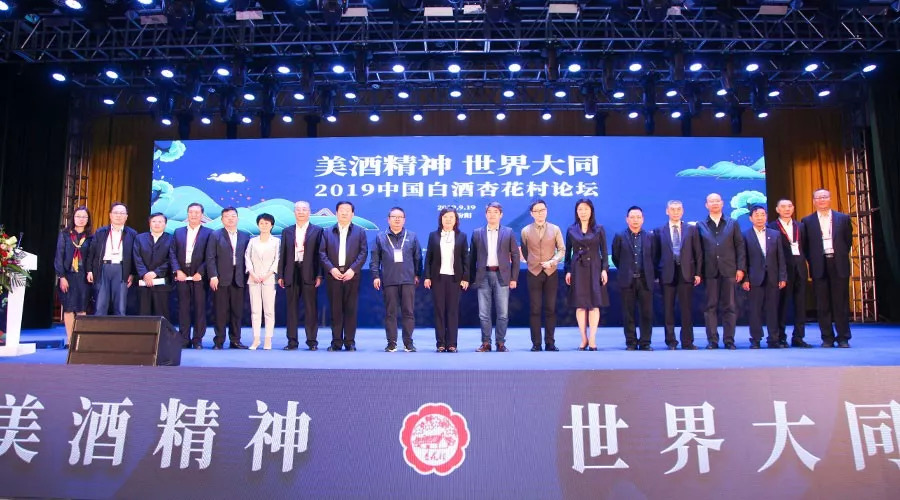 刚刚过去的九月,汾酒有多拼?|洞见