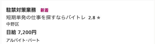 疫情下受到重创的行业,疫情下日本工作压力