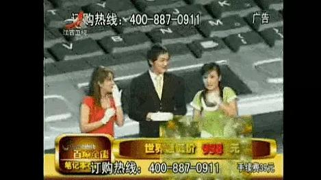 双十一：李佳琦们忽悠你买东西的样子，像极了10年前的电视购物