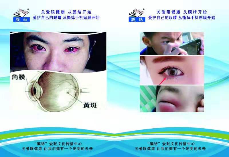 膜结纳米防护是真的吗,膜结手机纳米防护加盟