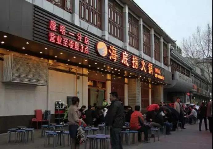 海底捞涨价对我们有什么影响,西安海底捞最新价目表