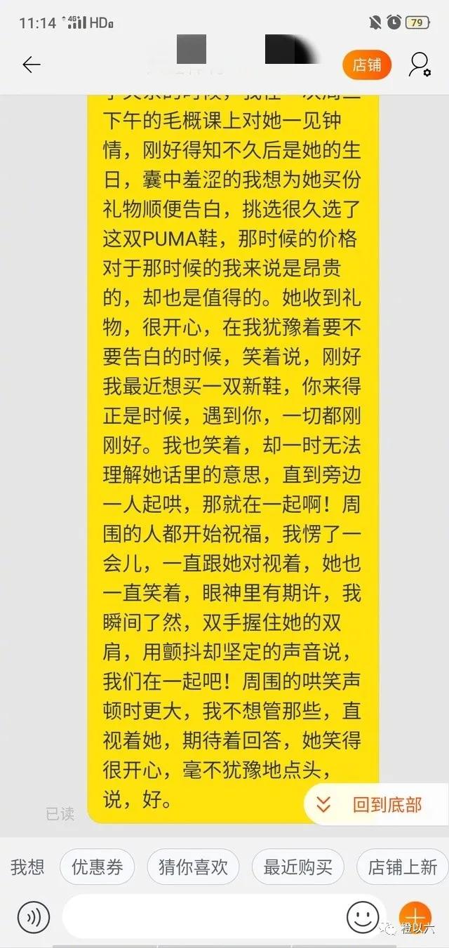 现在没点写作功底都不好意思催卖家发货了