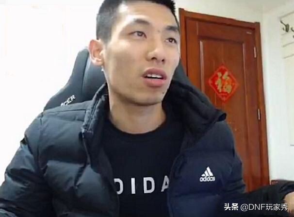 旭旭宝宝怒怼dnf,dnf旭旭宝宝怒怼超管