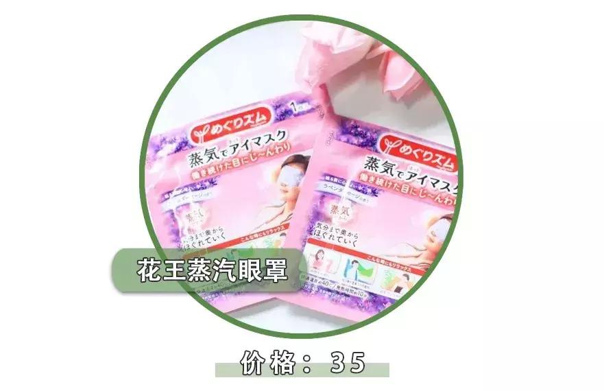 屈臣氏好物必买,屈臣氏无限回购必买清单