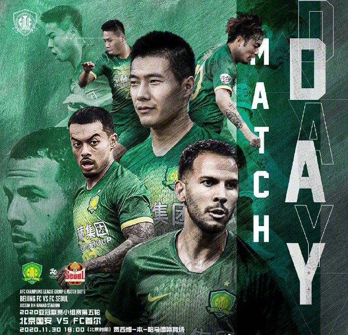 北京国安vs首尔fc犯规数据,亚冠北京国安3:2首尔fc