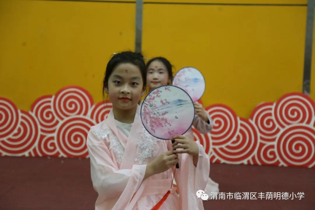 丰荫明德小学节目,丰荫明德小学表演