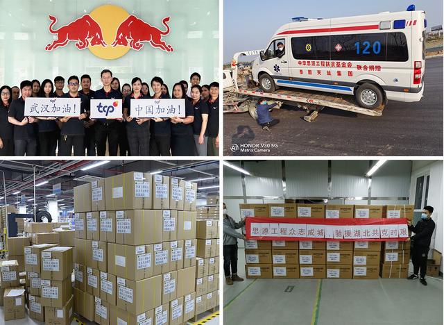 思源工程扶贫基金会捐款,思源基金内蒙疫情筹款