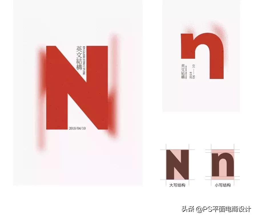 标题文字组合编排注意哪些问题,图片与文字的编排原则有哪几点