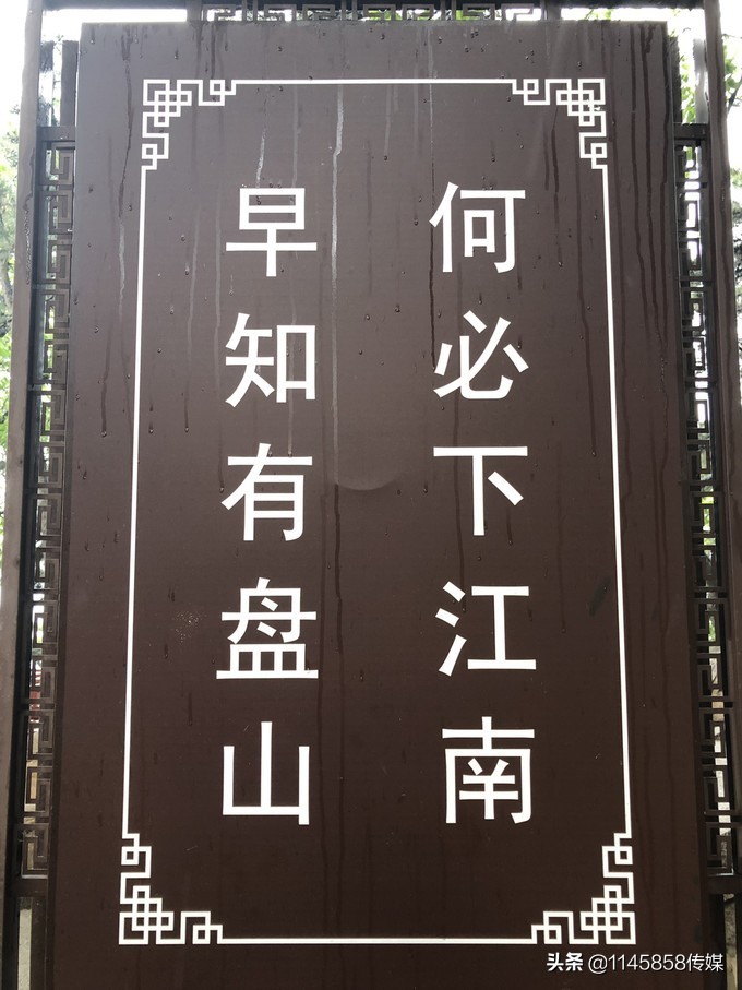 天津盘山紫云金润山庄,天津蓟州盘山金润山庄