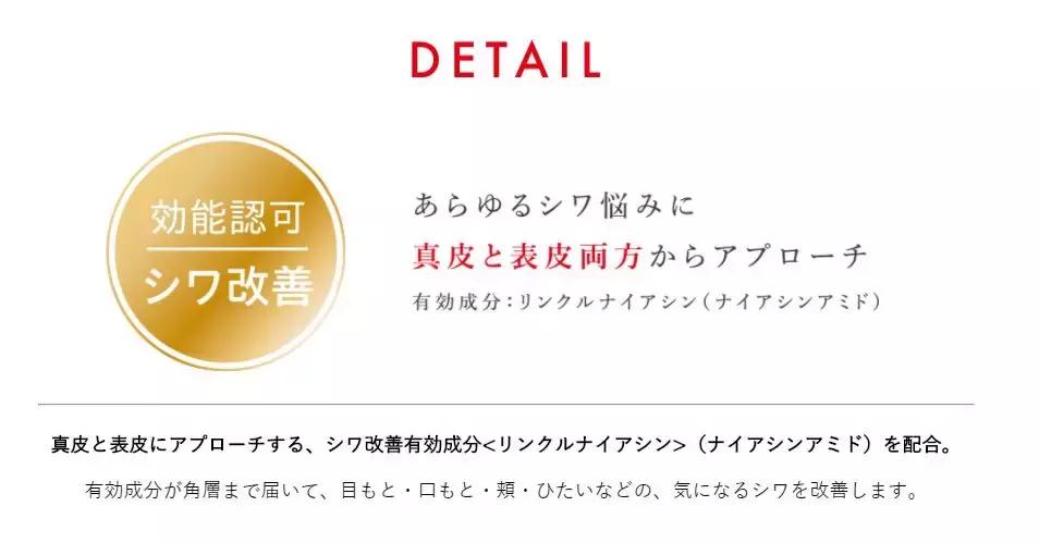 资生堂水乳套装抗皱紧致皮肤,日本保湿抗皱的水乳