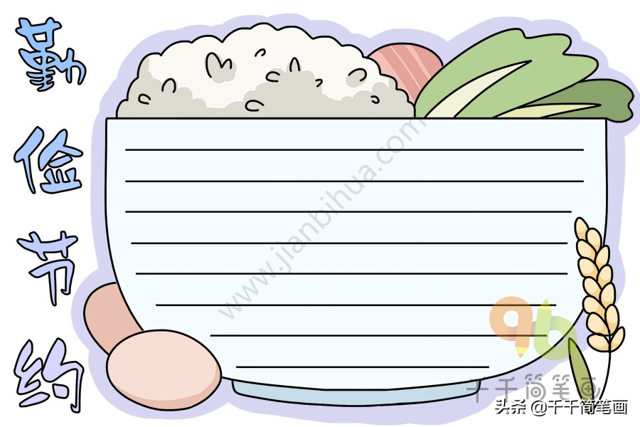 10-15岁手抄报模板大全简单,手抄报简单又漂亮100张五年级