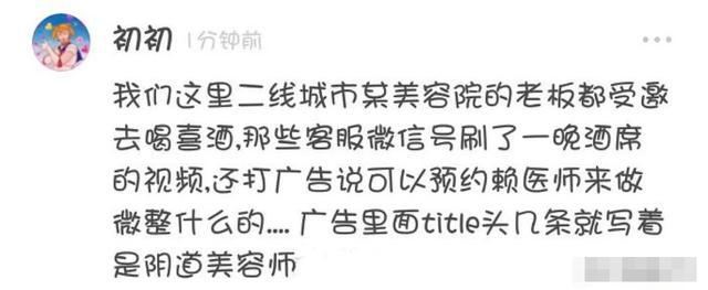 “阿娇含泪替父洗白”这一段大家看了么？原来他早就在演戏了