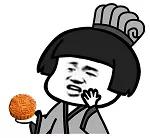 高价还断货的宇宙月饼、排长队买的医院月饼：中秋不宜