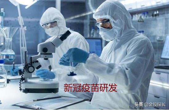 新冠疫苗研发的策略和进展,未来新冠疫苗的发展方向