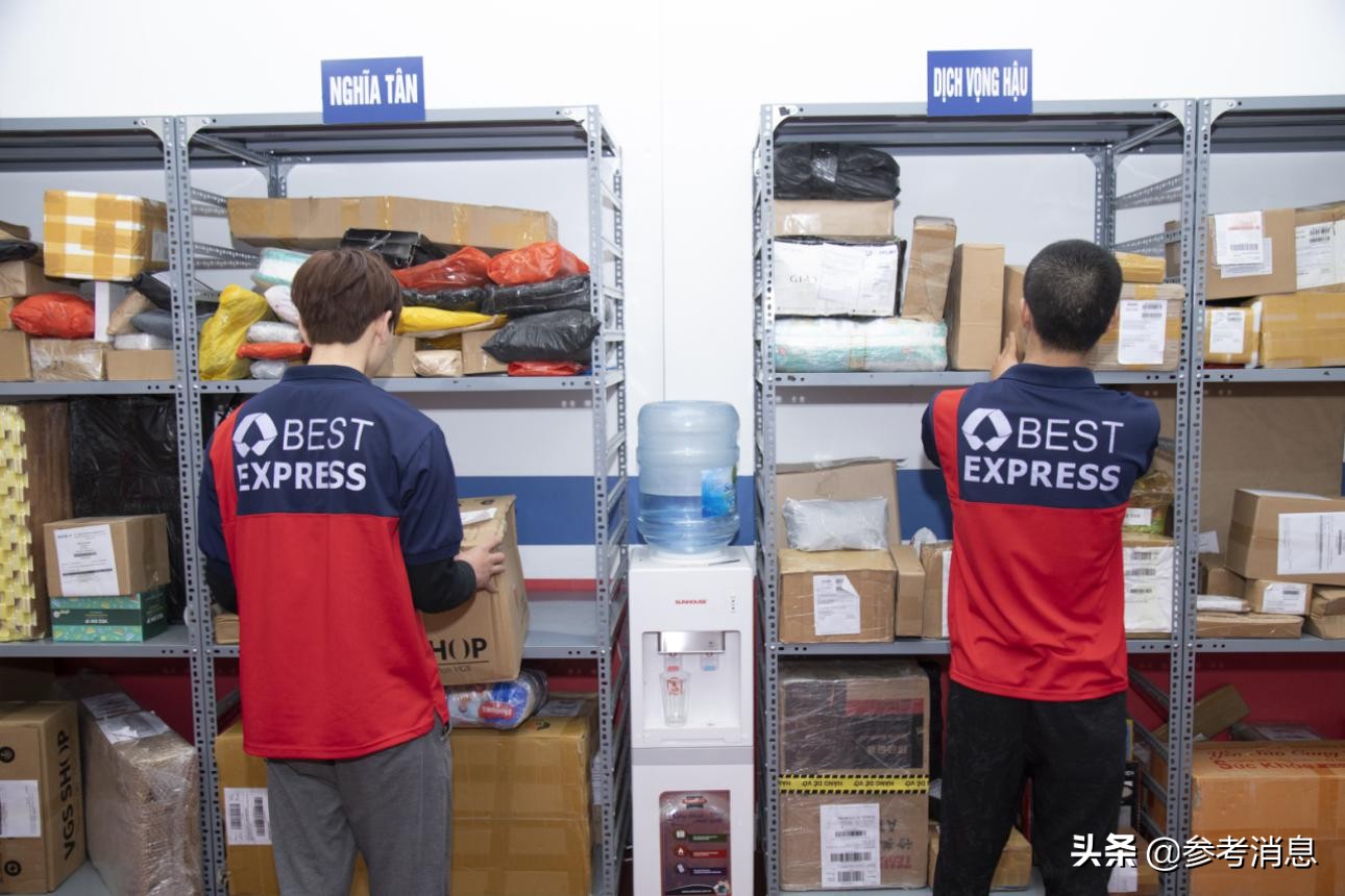 出海记,出海记小说