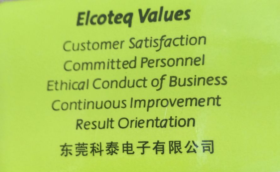 东莞打工回忆录,我的东莞回忆录