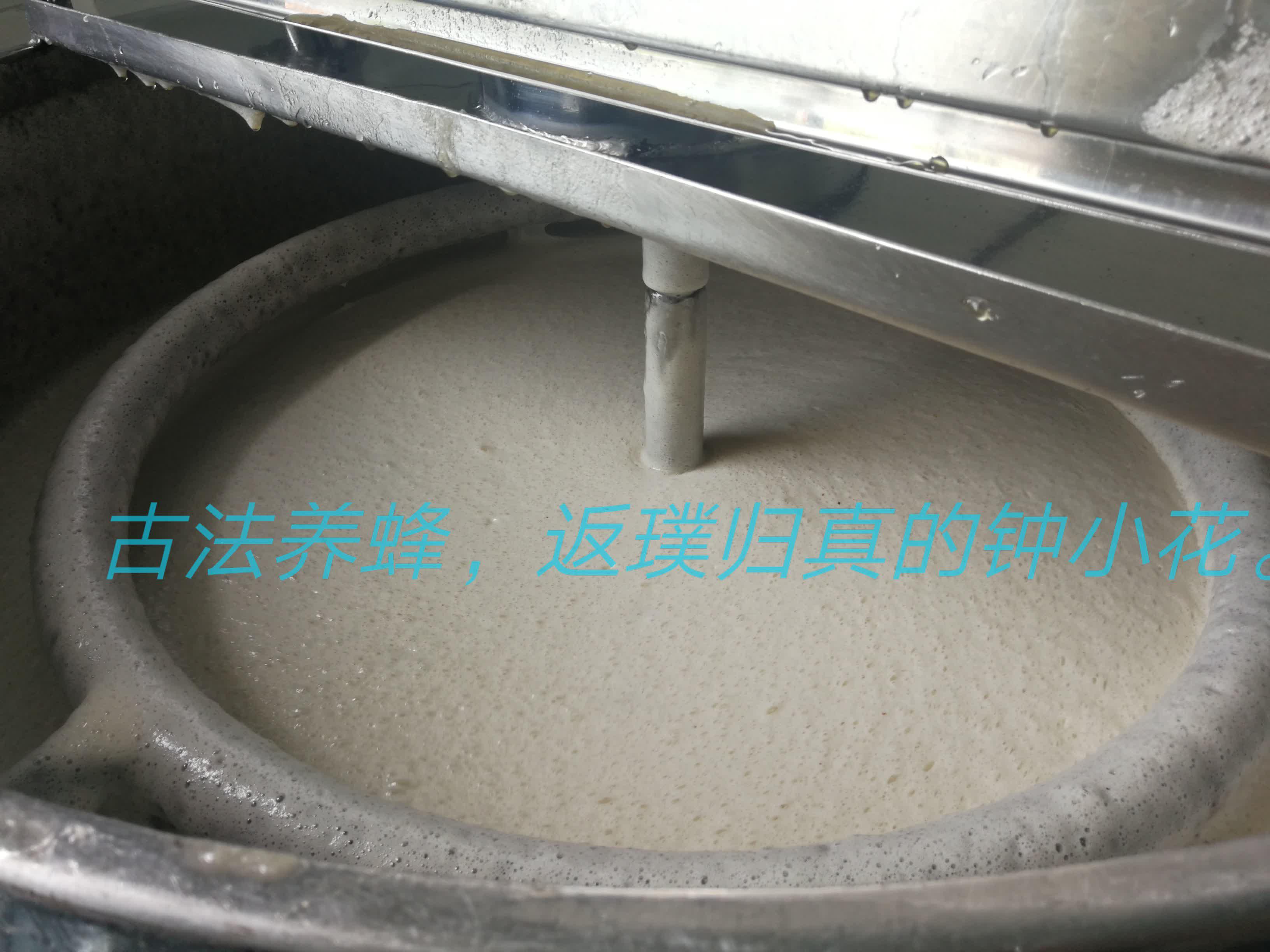 蜂蜜提高浓度有什么方法,蜂蜜多少度算是好蜜