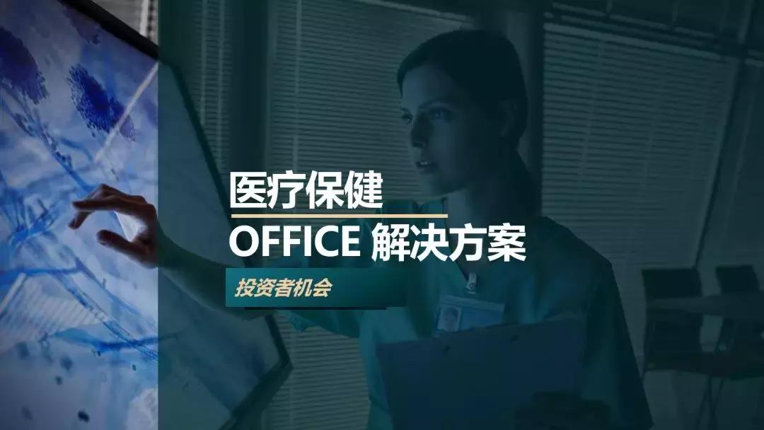 ppt中有什么好的总结框架图,ppt有哪些好看的演示文稿