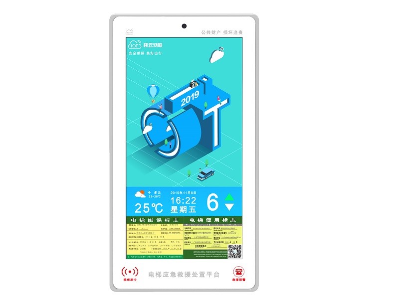 智能电梯梯控系统的优点,物联网智能电梯解决方案