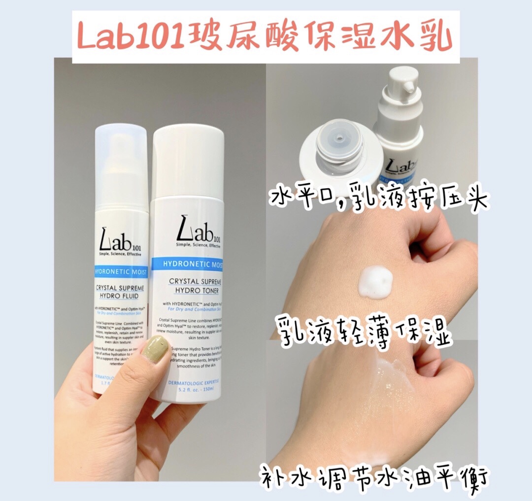 18岁学生护肤好物,秋冬必备平价好物