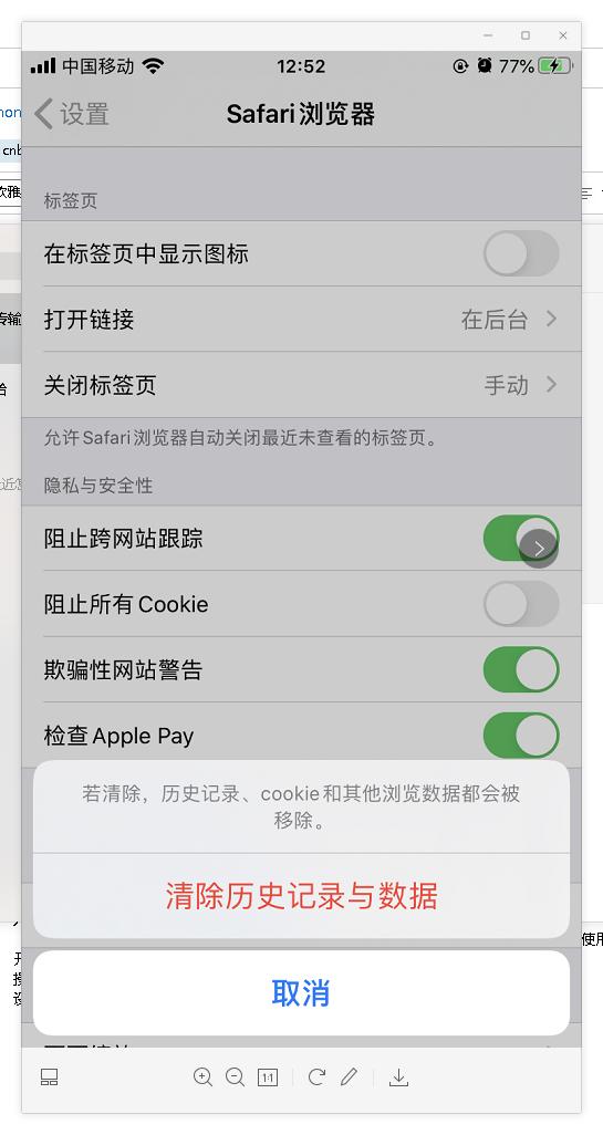 iphone手机卡顿解决方法,iphone相机卡顿怎么解决