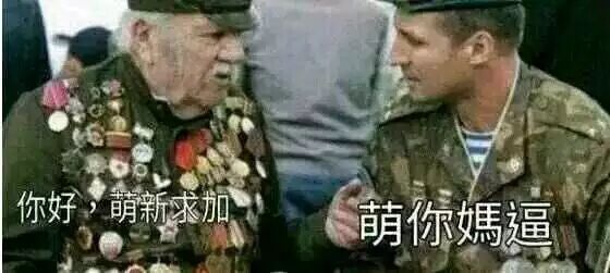 阴阳师表情包系列第281期,阴阳师表情包我身体很好