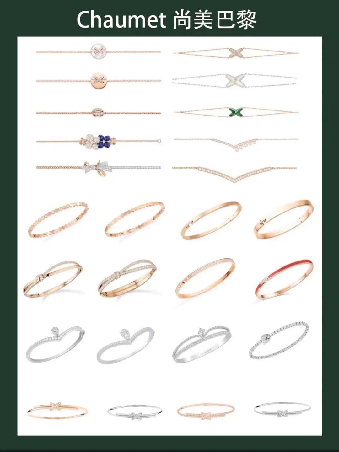 最流行的大牌手链款式,卖得最好的10款手镯金手链