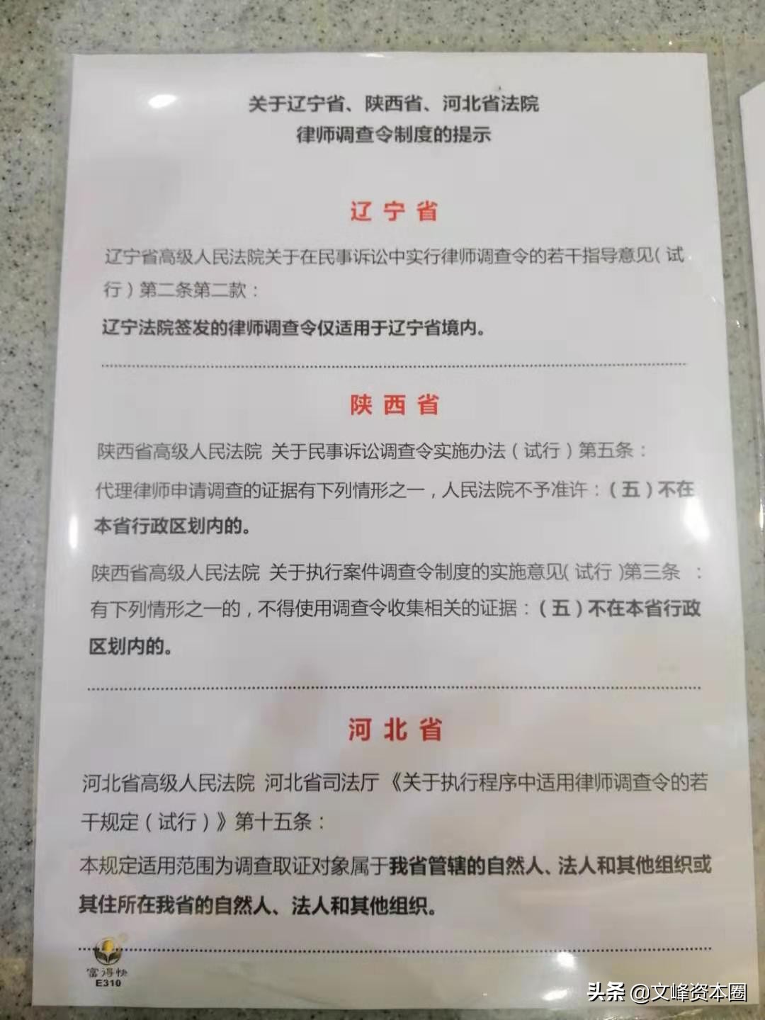 微信账号怎么审查,微信账户类型怎么查询