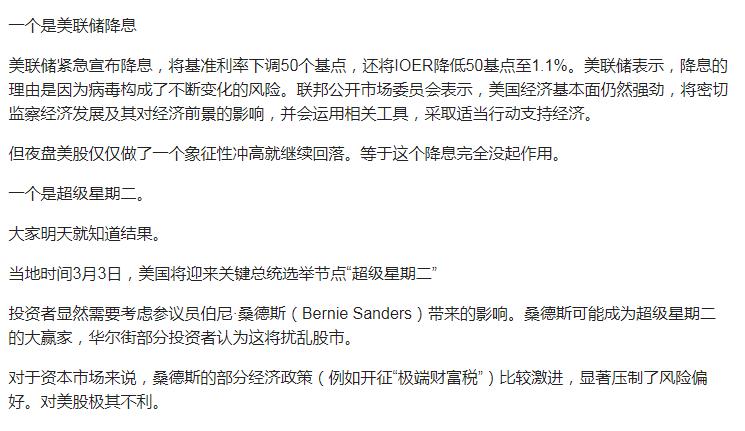 学会看股市图,学会看俄文