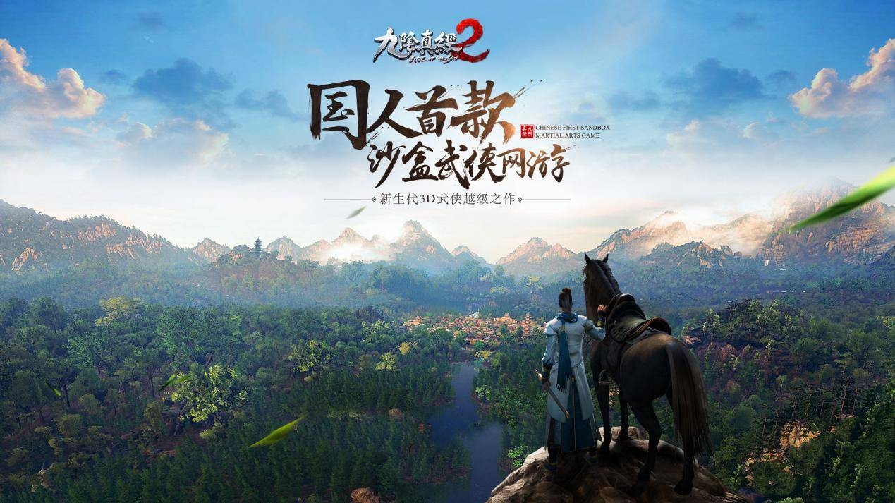 九阴真经2最新爆料,九阴真经2机制