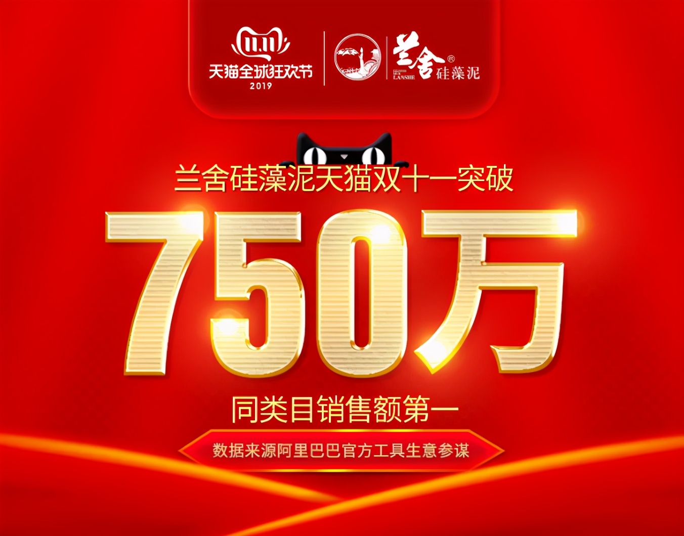 兰舍硅藻泥经典工艺,兰舍硅藻泥年终总结