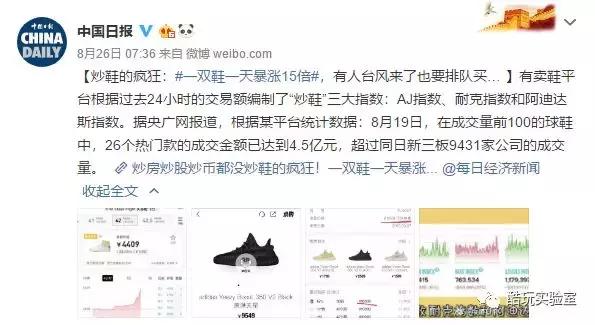 “我花1000块钱买了1栋楼”淘宝造物节：10年后最便宜的是房子