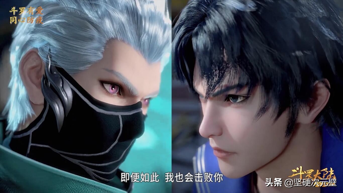 斗罗大陆唐三拿出昊天锤吓坏主教,斗罗大陆唐三用昊天锤为小舞报仇