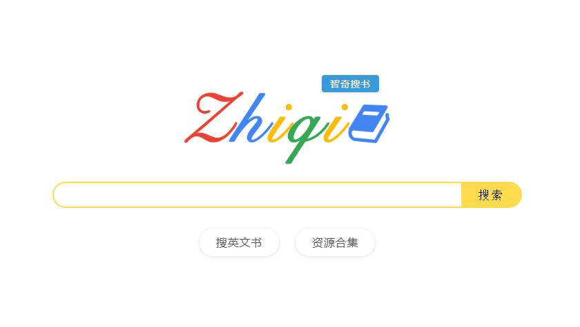 知乎10万人推荐的资源网站有哪些？