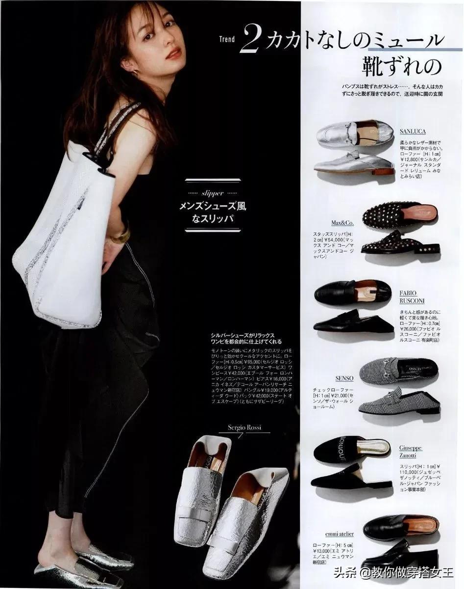 夏天鞋子休闲推荐,今年流行夏天穿的鞋子