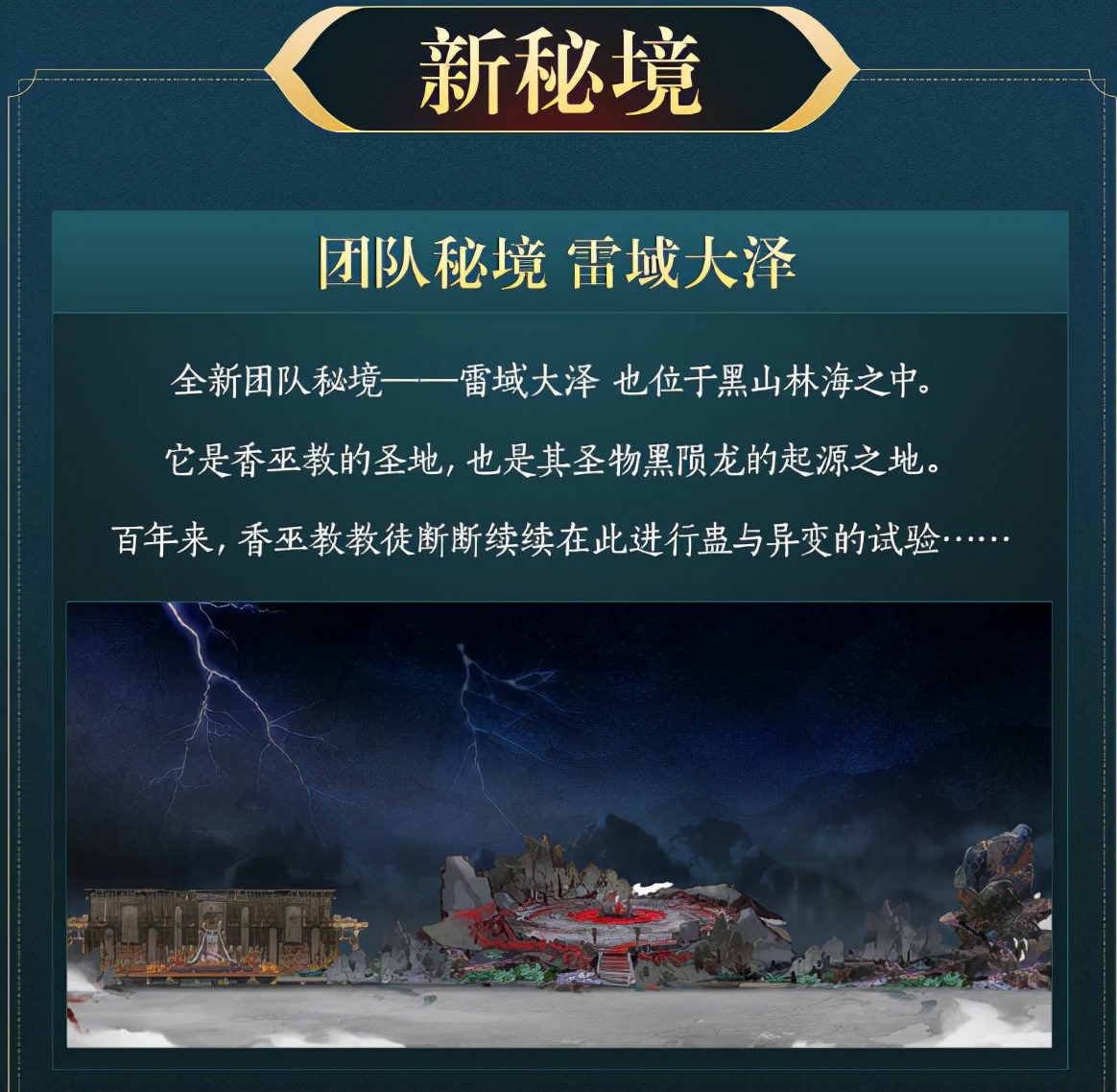 剑三新赛季pve装备也要更新吗,剑三PVP新赛季威望会清空吗