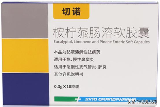 13种用于慢性支气管炎中成药，改善咳、痰、喘，值得收藏
