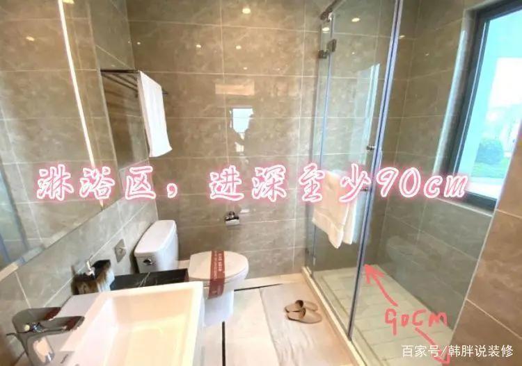 卫生间2.5米高瓷砖不够尺寸怎么办,小卫生间太小怎么解决