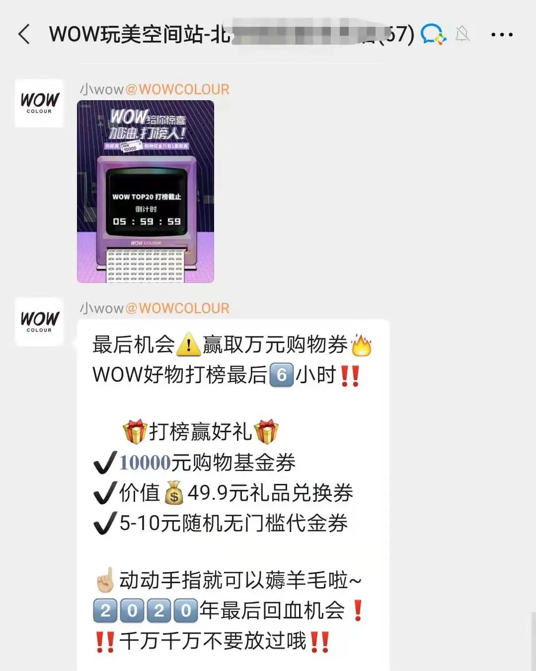 精品美妆店实体店好不好做,高端美妆店好做吗