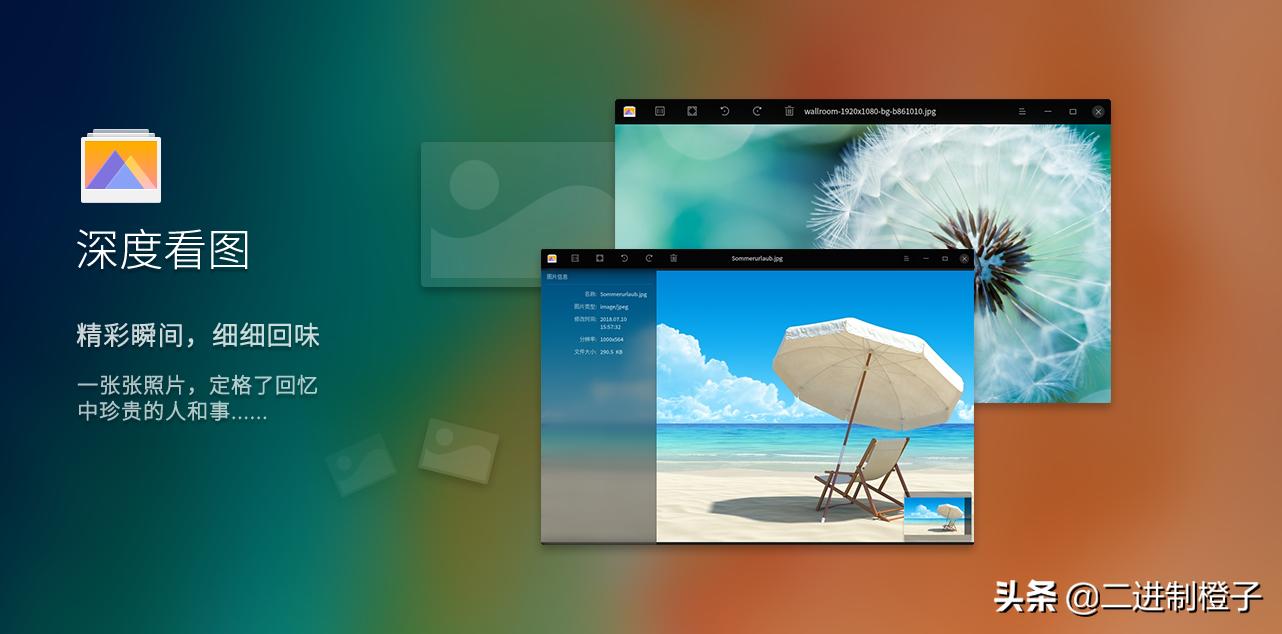 鍗庝负绗旇鏈渶鏂扮殑deepin绯荤粺,鍗庝负瀹氬埗鐨刣eepin绯荤粺