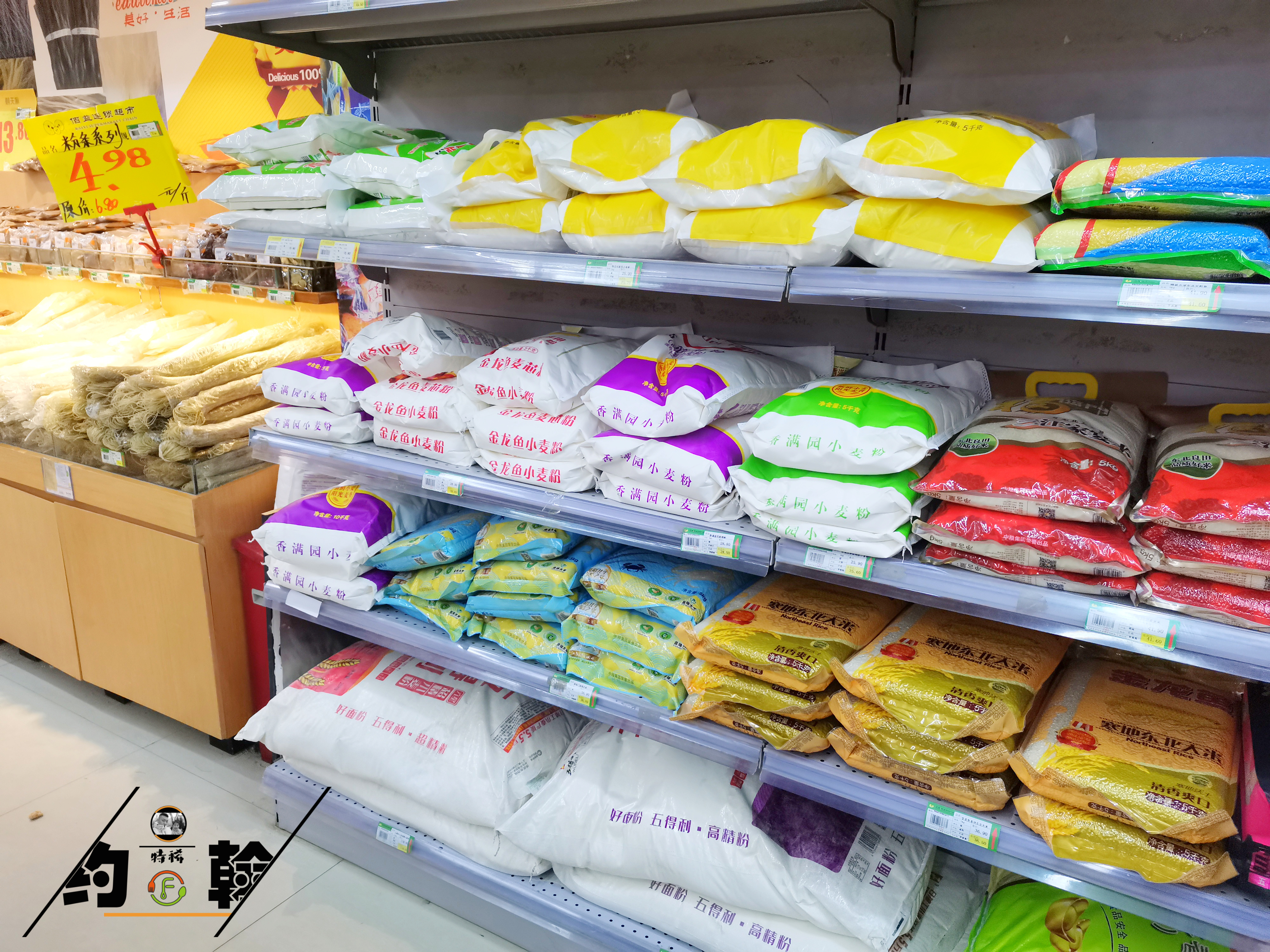 选择面粉的种类和区别,面粉的种类和常识介绍