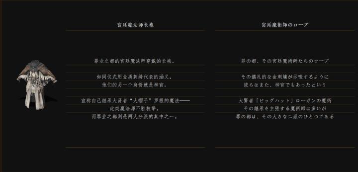 黑暗之魂洛斯里克高壁,黑暗之魂洛斯里克双王子打法