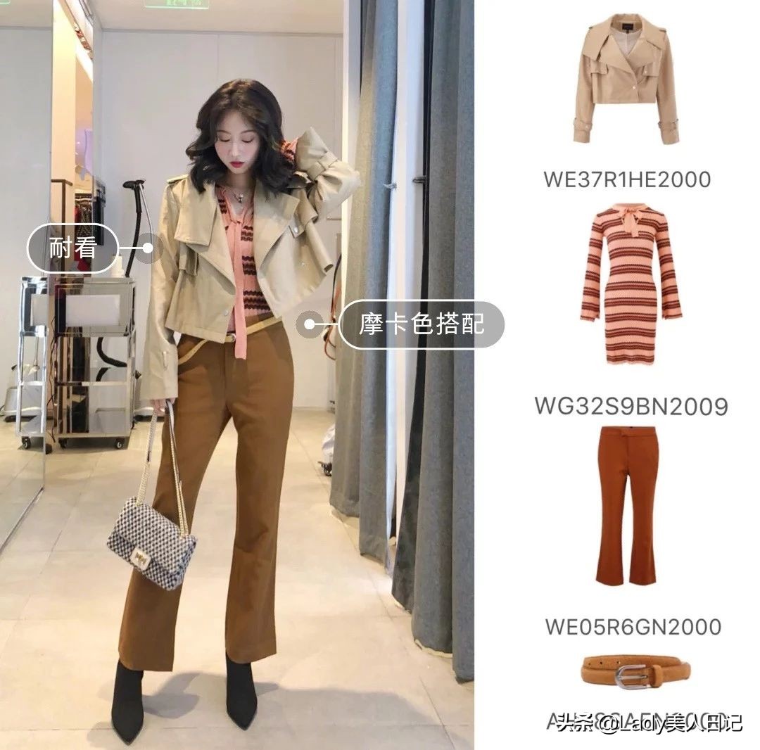 ur春装搭配图片,ur穿搭新款泡泡袖