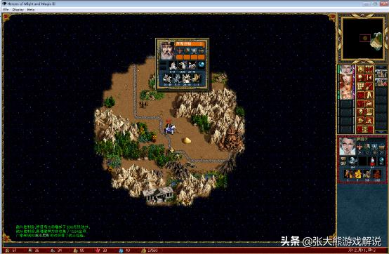 英雄无敌3：元素的地狱难度200系数的元素1vs7电脑的图文战报