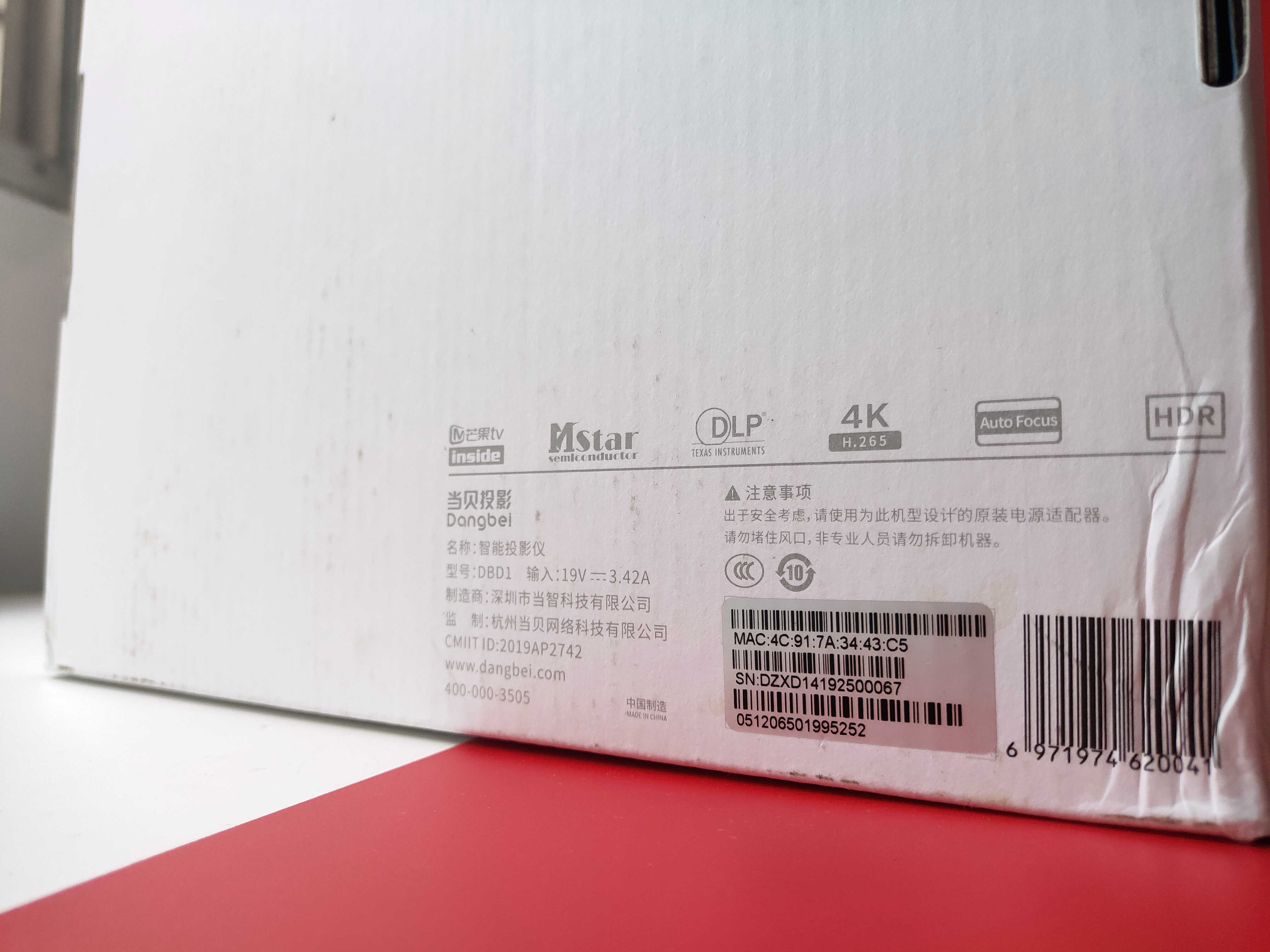 当贝d1投影仪优缺点,当贝最新投影仪测评