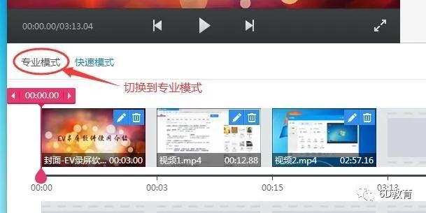 直播网课录像和微课录制不完美，视频剪辑来修复
