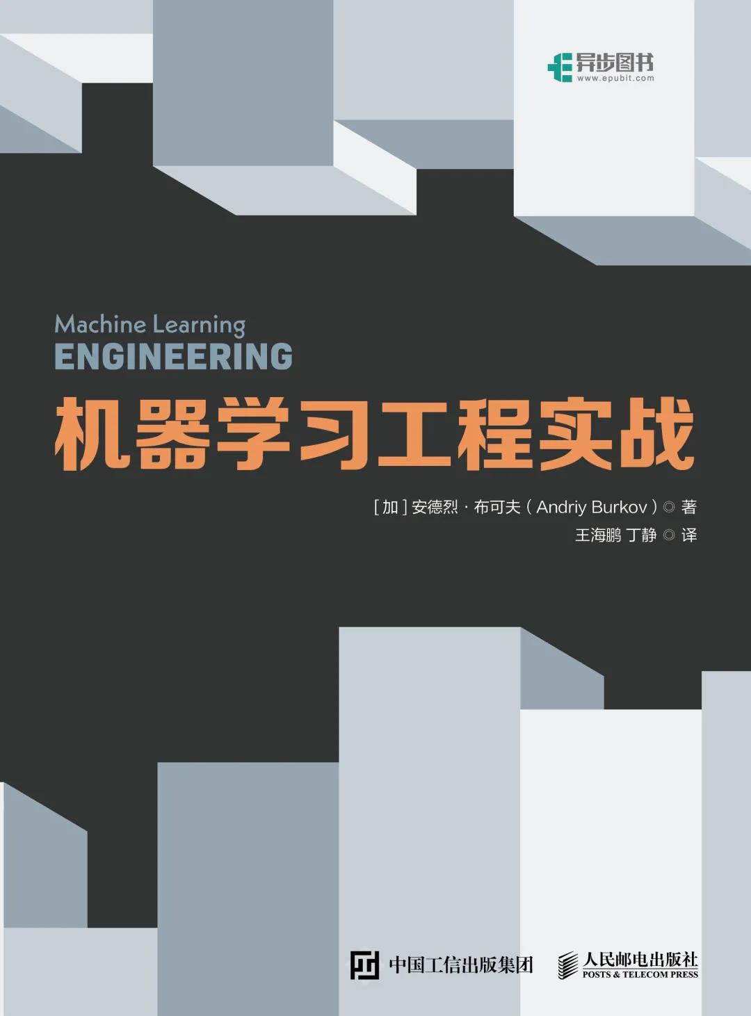 2021新书预告,2021年新书预告