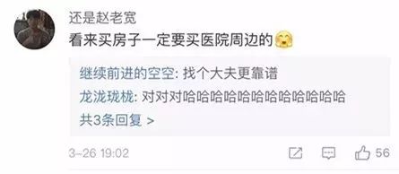 北京最繁忙的路口,北京最安全路口