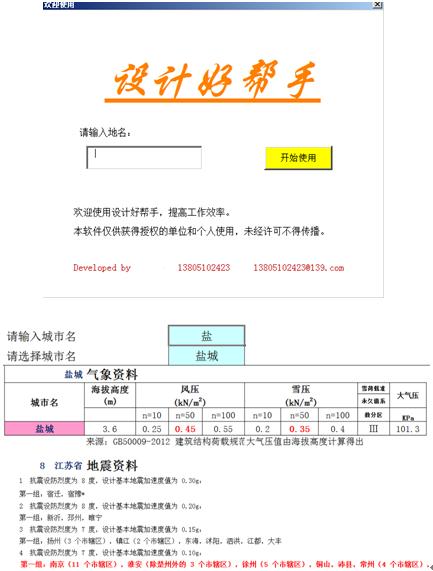 excel中开发工具的作用,excel工作应用案例
